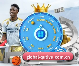 global-qutiyu.com.cn APP 深度功能