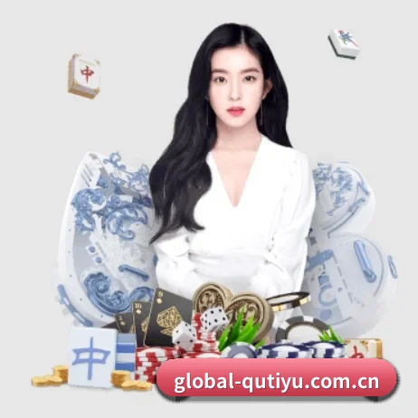 global-qutiyu.com.cn APP