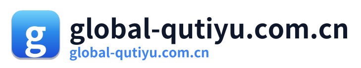 global-qutiyu.com.cn